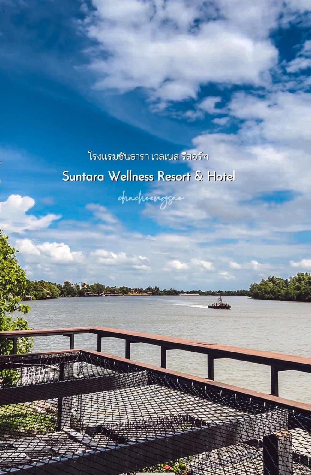 Hotel Suntara Wellness Y